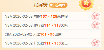 綠軍勢不可,東部陣容增,加內特力挺,赢彩网,彩票平台,彩票投注,数据分析,精准预测