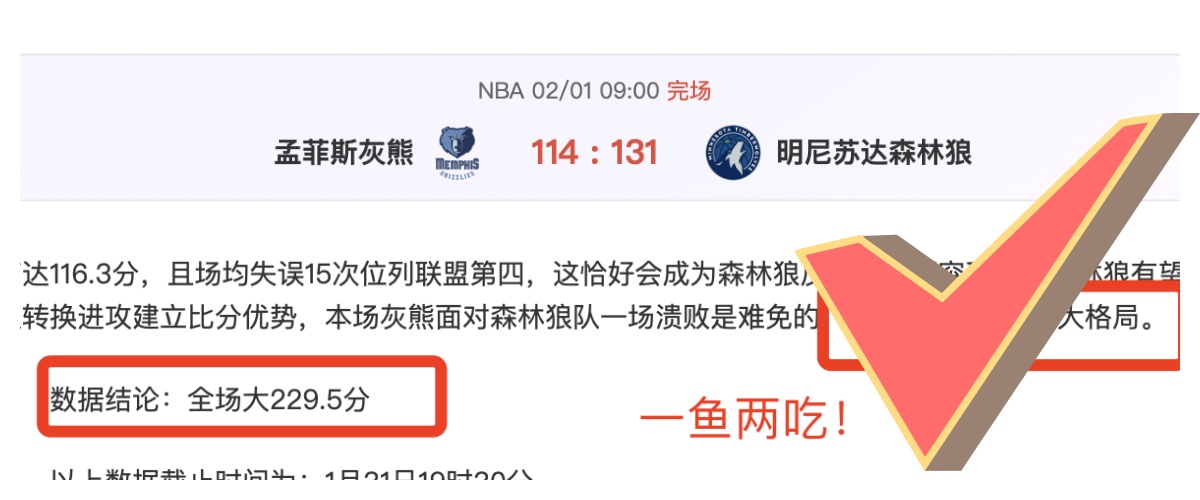 曼联今昔对,比鲜明,即便弗格森,赢彩网,彩票平台,彩票投注,数据分析,精准预测