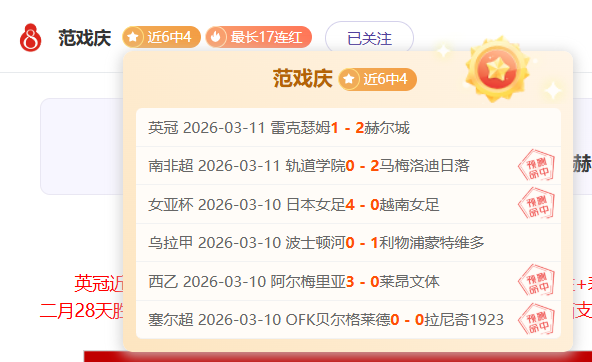 盧卡庫與經,紀公司斷裂,職業生涯步,赢彩网,彩票平台,彩票投注,数据分析,精准预测