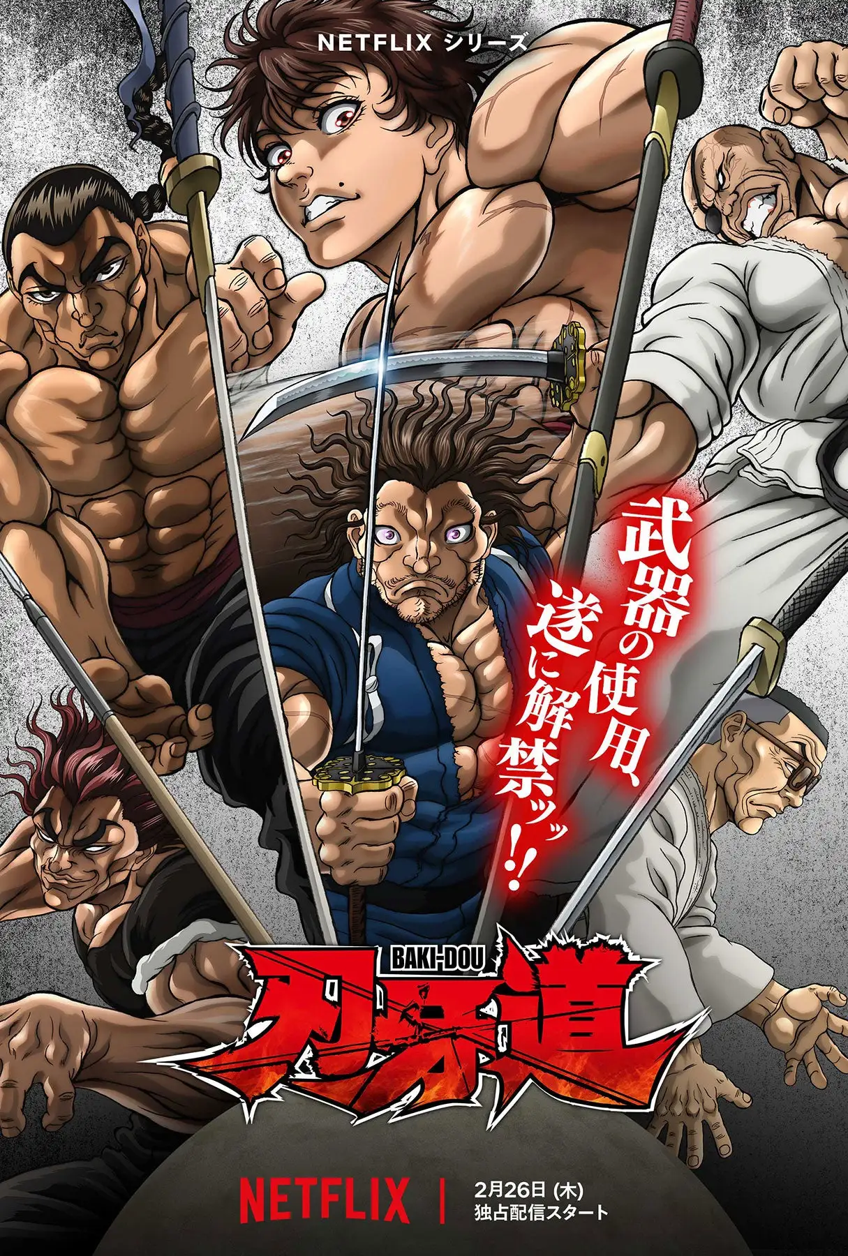 罗梅罗点赞,胜利,里程碑式胜,赢彩网,彩票平台,彩票投注,数据分析,精准预测