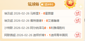 双色球,期府欣悦精,准杀号预测,赢彩网,彩票平台,彩票投注,数据分析,精准预测