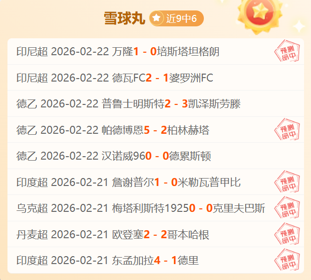Dragon Que,今日特惠,蓝光版,赢彩网,彩票平台,彩票投注,数据分析,精准预测