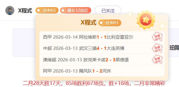 雷恩中场卡,馬文加年龄,之谜揭晓,赢彩网,彩票平台,彩票投注,数据分析,精准预测