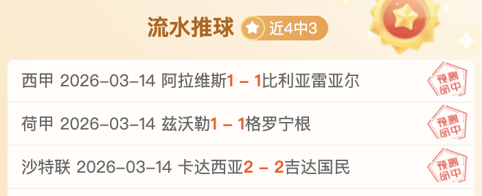 周跃龙输给,希金斯,八强征程无,赢彩网,彩票平台,彩票投注,数据分析,精准预测