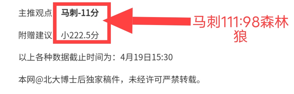 大乐透,期专家质合,分析前区十,赢彩网,彩票平台,彩票投注,数据分析,精准预测