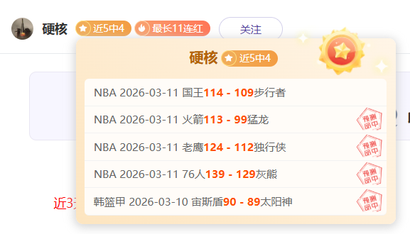 希勒分析,利物浦困境,令人唏嘘,赢彩网,彩票平台,彩票投注,数据分析,精准预测