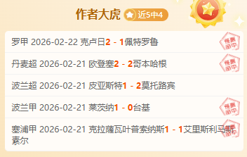 巴薩欲借梅,西渡美職聯,休賽,赢彩网,彩票平台,彩票投注,数据分析,精准预测