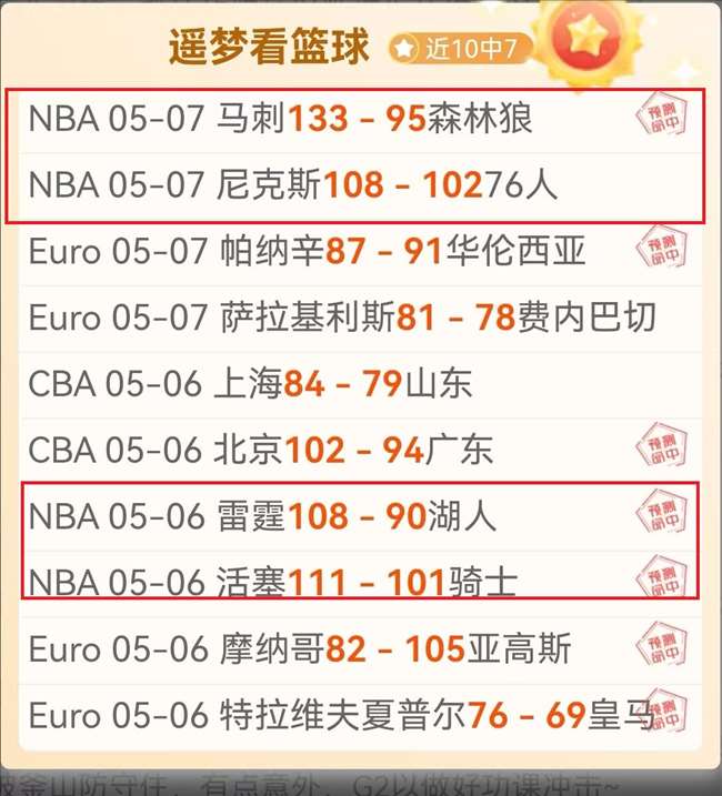 中国选手在,斯诺克德国,大师赛上闯,赢彩网,彩票平台,彩票投注,数据分析,精准预测