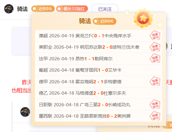推荐,周日,赛事预测,赢彩网,彩票平台,彩票投注,数据分析,精准预测