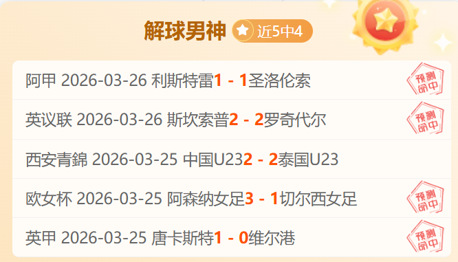 期双色球专,家推荐质合,分析,赢彩网,彩票平台,彩票投注,数据分析,精准预测