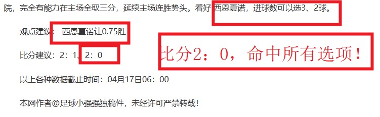 日职乙赛事,分析,北九州向日,赢彩网,彩票平台,彩票投注,数据分析,精准预测