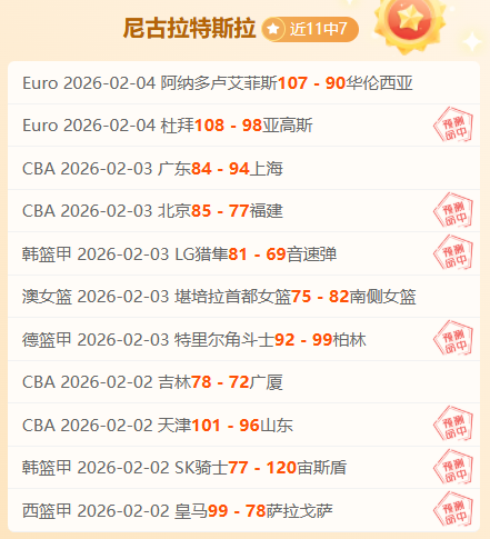 美国会费拖,欠致,剥夺席位,赢彩网,彩票平台,彩票投注,数据分析,精准预测