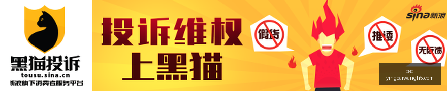荣耀电竞手,机发布,英雄联盟联,赢彩网,彩票平台,彩票投注,数据分析,精准预测