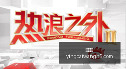 小米电竞手,机性能升级,电竞游戏新,赢彩网,彩票平台,彩票投注,数据分析,精准预测