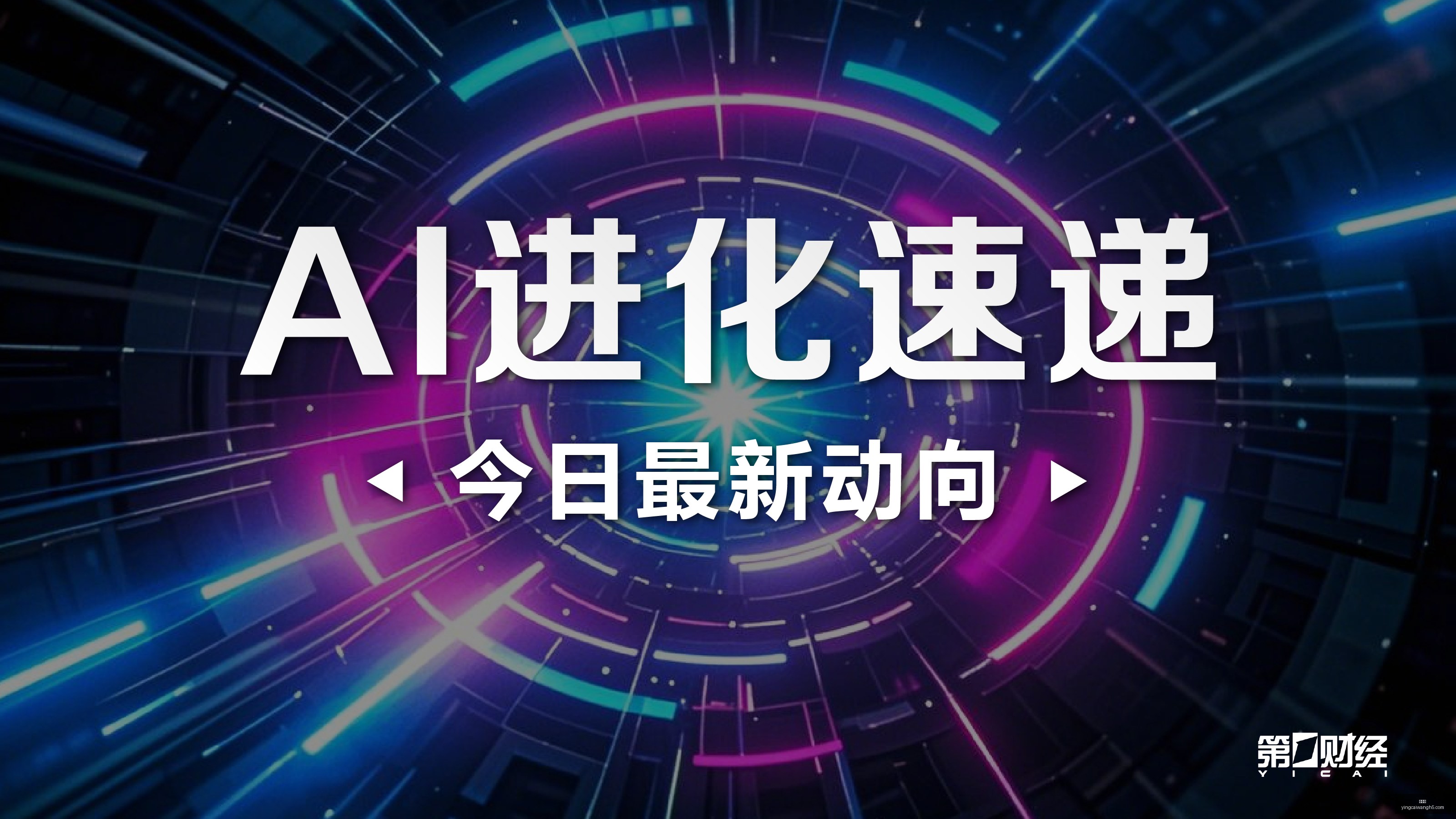徐彬海外征,不只是出场,时间,赢彩网,彩票平台,彩票投注,数据分析,精准预测