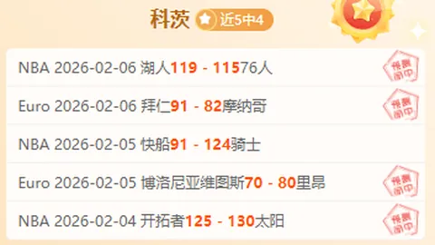 东契奇15战得分20+与科比并肩！里夫斯坦言：他是我挚爱之一。