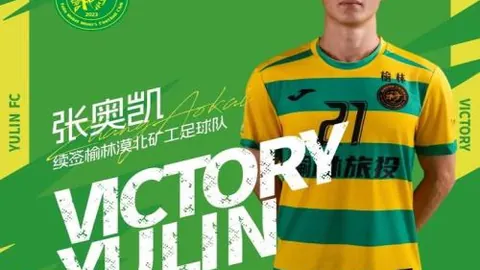 孔塞桑：失球荒谬至极，球队恐受牵连