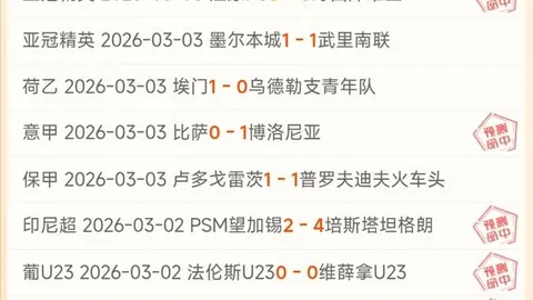 土超榜首大战数据：残阵对决专家大乐透推荐