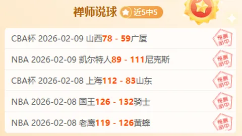 中超第12轮重庆两江击败青岛，黄希扬低射奠定胜局