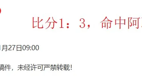 【热辣预测】昨日6战全胜，今日独家解析，赞赏即享至少2场精析分享！