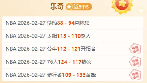 2025厦门苏迪曼杯激情开赛，96强战队激烈交锋，免费门票等你来抢！