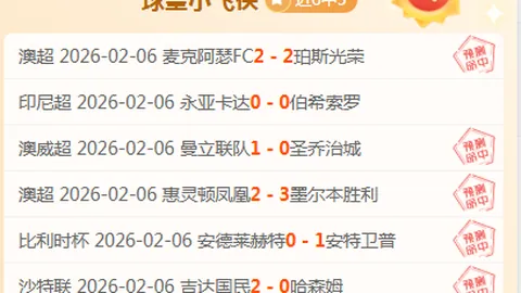罗梅罗点赞胜利：里程碑式胜利，目标触手可及