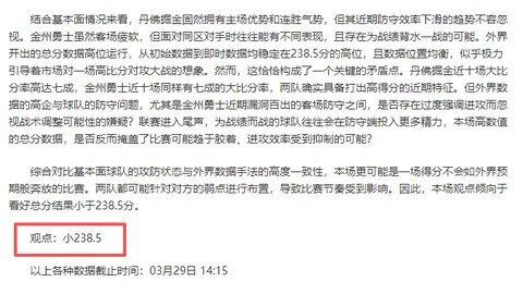 Epic Games确认退款堡垒之夜D4vd外观，调整计划公