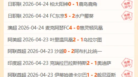 红魔对决热刺巅峰对决，曼联能否笑纳三冠王荣耀？