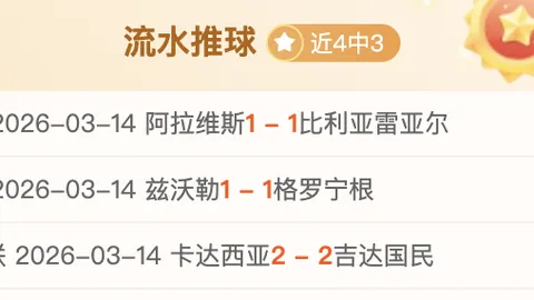 周跃龙输给希金斯，八强征程无奈告终