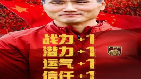 雷恩力邀皮奥利接任，马萨拉总监鼎力促成。