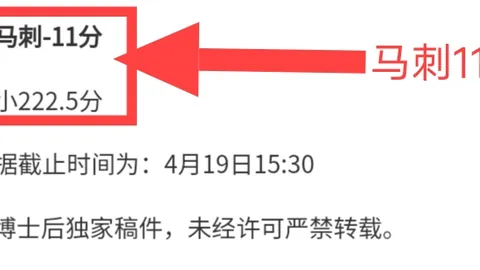第2026095期 大乐透2026095期专家质合分析前区十