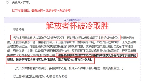 比利时最新一期名单揭晓：库尔图瓦回归，德布劳内与卢卡库在列。