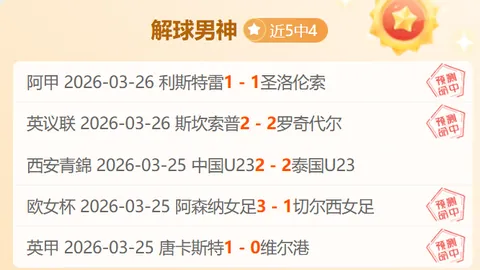 第2026034期 2026034期双色球专家推荐质合分析6