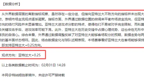 《莱比锡门神古拉西奇降薪留队，德甲劲旅续约协议闪耀绿茵》