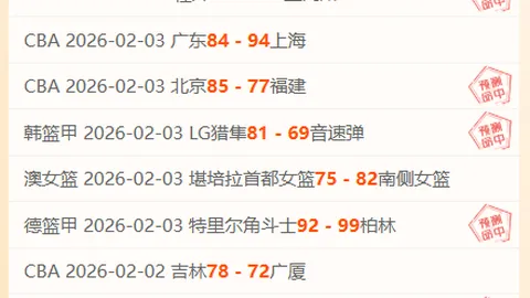 美国会费拖欠致WADA剥夺席位，专家担忧影响盐湖城冬奥筹备——环球时报
