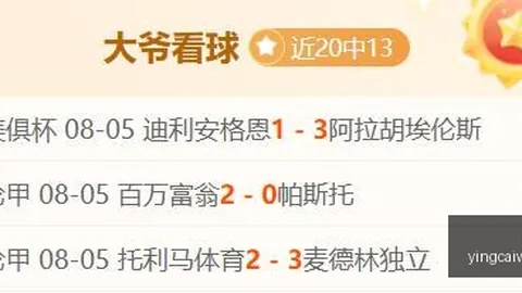 赢彩网 065637